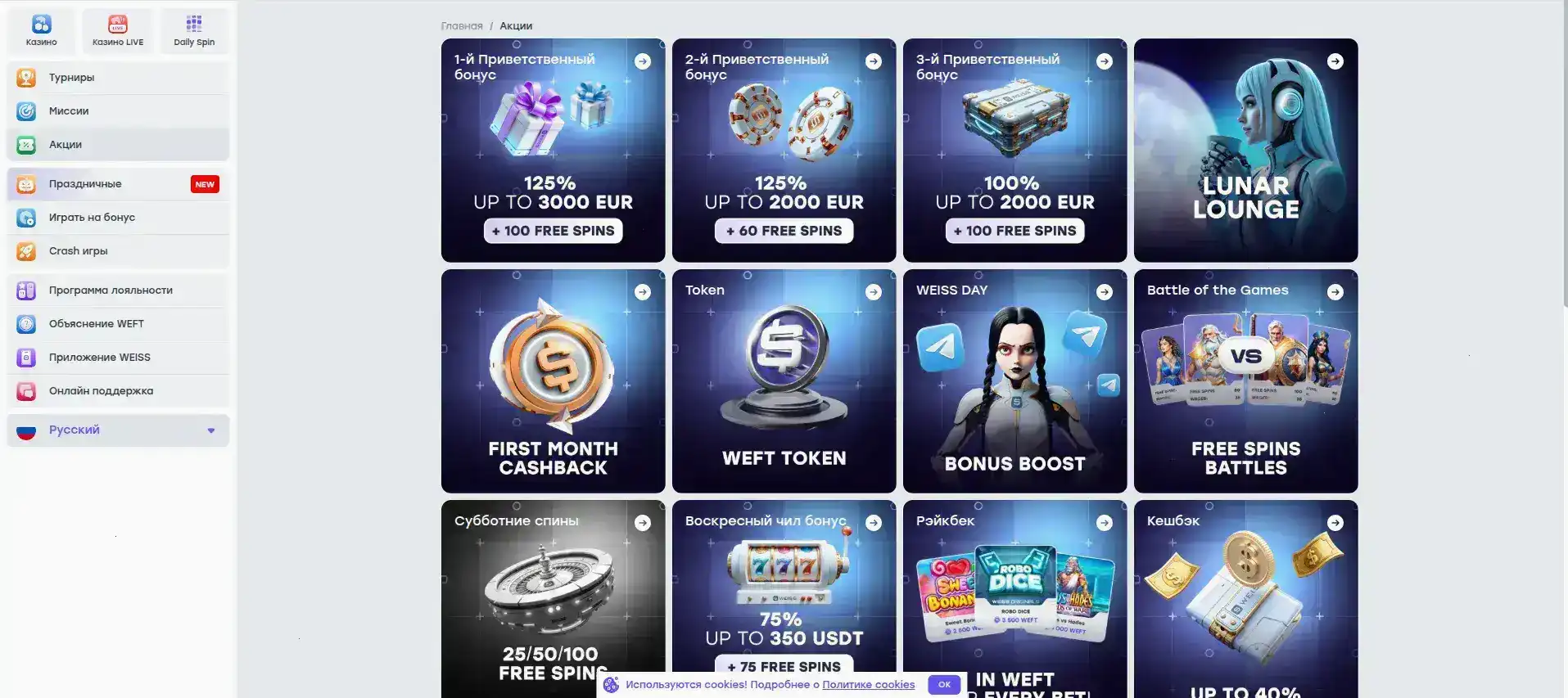 Frank casino интерфейс игрового зала