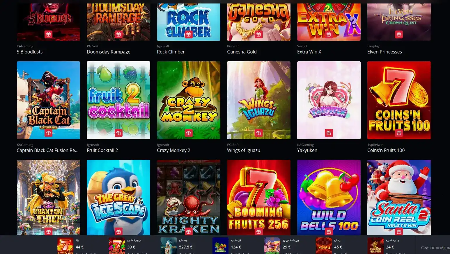 платежные методы Frank casino